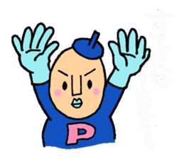 Piece K man gose for home peace!Part3 sticker #12859270