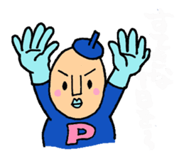 Piece K man gose for home peace!Part3 sticker #12859270
