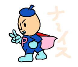Piece K man gose for home peace!Part3 sticker #12859272