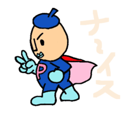 Piece K man gose for home peace!Part3 sticker #12859272
