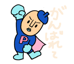 Piece K man gose for home peace!Part3 sticker #12859273