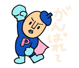 Piece K man gose for home peace!Part3 sticker #12859273