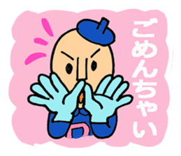 Piece K man gose for home peace!Part3 sticker #12859275