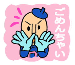 Piece K man gose for home peace!Part3 sticker #12859275