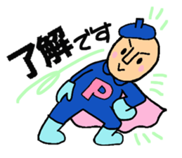 Piece K man gose for home peace!Part3 sticker #12859276