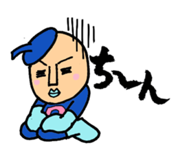 Piece K man gose for home peace!Part3 sticker #12859277
