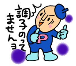 Piece K man gose for home peace!Part3 sticker #12859278