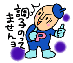 Piece K man gose for home peace!Part3 sticker #12859278