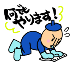 Piece K man gose for home peace!Part3 sticker #12859281