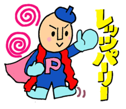 Piece K man gose for home peace!Part3 sticker #12859282
