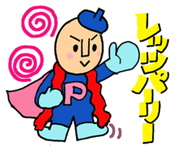 Piece K man gose for home peace!Part3 sticker #12859282