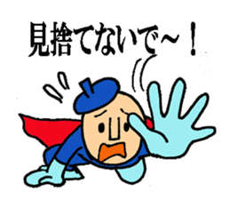 Piece K man gose for home peace!Part3 sticker #12859283