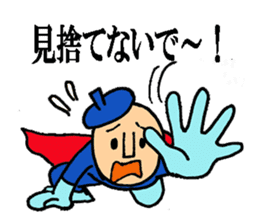 Piece K man gose for home peace!Part3 sticker #12859283