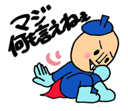 Piece K man gose for home peace!Part3 sticker #12859284