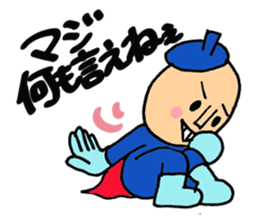 Piece K man gose for home peace!Part3 sticker #12859284