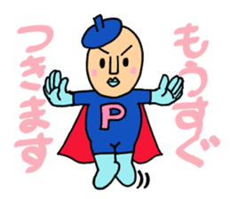 Piece K man gose for home peace!Part3 sticker #12859285