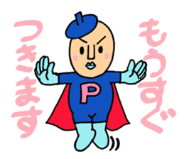 Piece K man gose for home peace!Part3 sticker #12859285