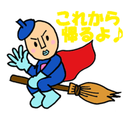 Piece K man gose for home peace!Part3 sticker #12859289