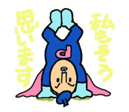 Piece K man gose for home peace!Part3 sticker #12859292