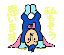 Piece K man gose for home peace!Part3 sticker #12859292