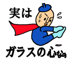Piece K man gose for home peace!Part3 sticker #12859293