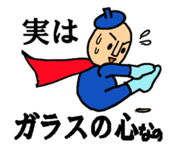 Piece K man gose for home peace!Part3 sticker #12859293
