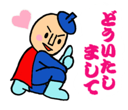 Piece K man gose for home peace!Part3 sticker #12859295