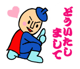 Piece K man gose for home peace!Part3 sticker #12859295