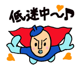 Piece K man gose for home peace!Part3 sticker #12859296