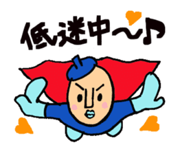Piece K man gose for home peace!Part3 sticker #12859296