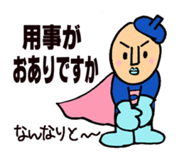 Piece K man gose for home peace!Part3 sticker #12859297
