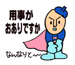 Piece K man gose for home peace!Part3 sticker #12859297
