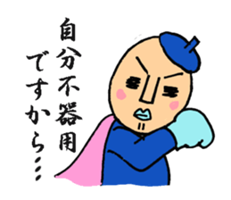 Piece K man gose for home peace!Part3 sticker #12859298