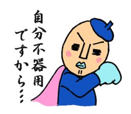 Piece K man gose for home peace!Part3 sticker #12859298
