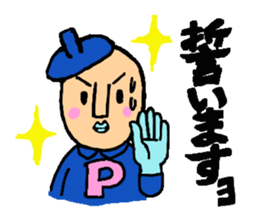Piece K man gose for home peace!Part3 sticker #12859299