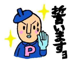 Piece K man gose for home peace!Part3 sticker #12859299