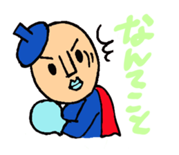 Piece K man gose for home peace!Part3 sticker #12859302