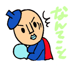 Piece K man gose for home peace!Part3 sticker #12859302
