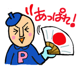 Piece K man gose for home peace!Part3 sticker #12859303