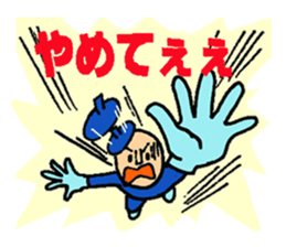 Piece K man gose for home peace!Part3 sticker #12859304