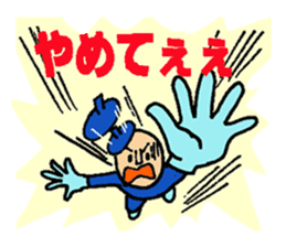 Piece K man gose for home peace!Part3 sticker #12859304