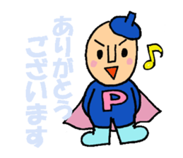 Piece K man gose for home peace!Part3 sticker #12859306
