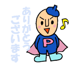 Piece K man gose for home peace!Part3 sticker #12859306