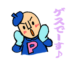 Piece K man gose for home peace!Part3 sticker #12859307