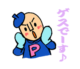 Piece K man gose for home peace!Part3 sticker #12859307