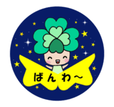 Yotsuba chan!6 sticker #12859540