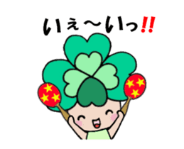 Yotsuba chan!6 sticker #12859553