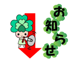 Yotsuba chan!6 sticker #12859554