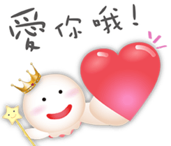 Sunny Genius-Prince & Princess-1 sticker #12859680