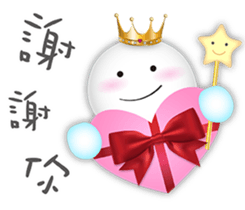 Sunny Genius-Prince & Princess-1 sticker #12859681